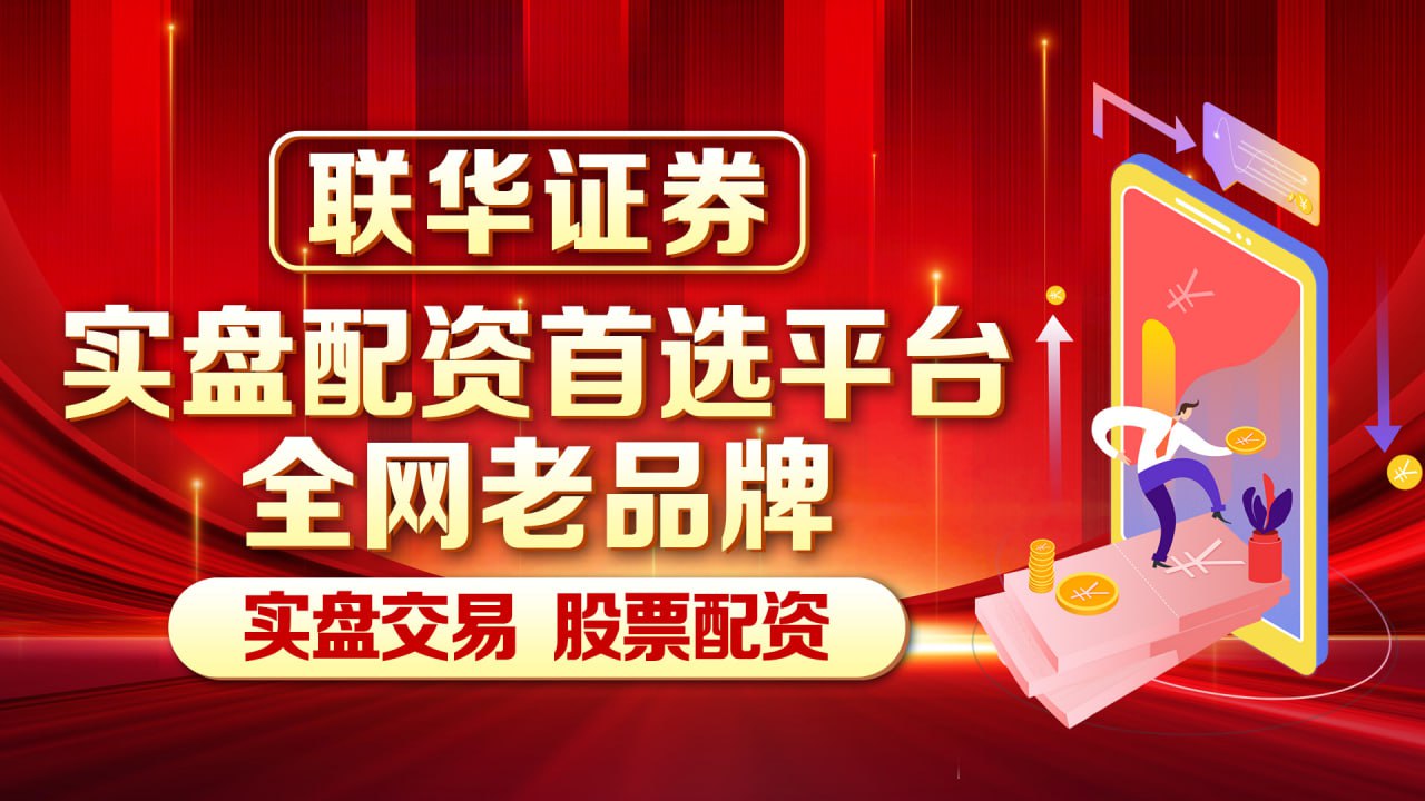 上海临港(600848.SH)发布2023年度业绩，净利